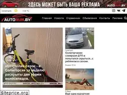 Sites similar to autorun.by
