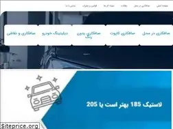 Sites similar to autosafkar.com