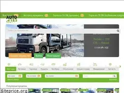 Sites similar to autosale.ru