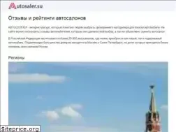 Sites similar to autosaler.su