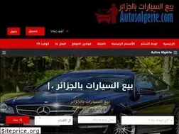 Sites similar to autosalgerie.com