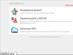 Sites similar to autosalon.ru