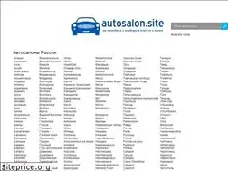 Sites similar to autosalon.site