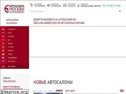 Sites similar to autosaloner.ru