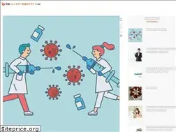 Sites similar to autosaver.jp