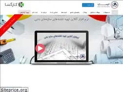 Sites similar to autosaze.com