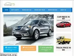 Sites similar to autosbangla.com