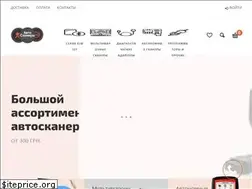 Sites similar to autoscanners.com.ua