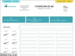Sites similar to autoschetki.ru