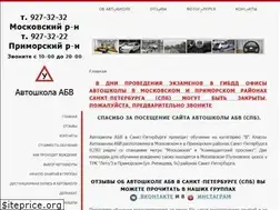 Sites similar to autoschool-abc.ru