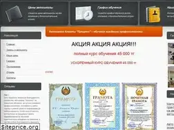 Sites similar to autoschool-progress.kz
