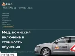 Sites similar to autoschoolspb.ru