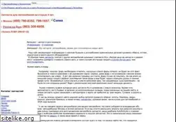Sites similar to autoschrott.ru