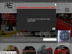 Sites similar to autoscout.net.ua