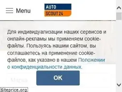 Sites similar to autoscout24.ru