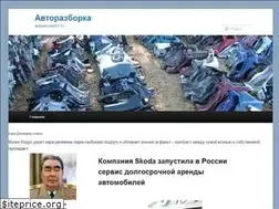 Sites similar to autosecond33.ru