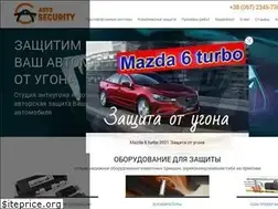 Sites similar to autosecurity.com.ua