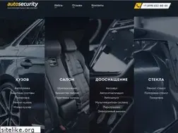 Sites similar to autosecurity.ru