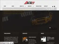 Sites similar to autoselect.co.jp