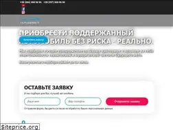 Sites similar to autoselect.ua