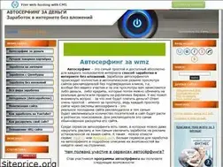 Sites similar to autoserf.at.ua
