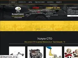Sites similar to autoservic.by