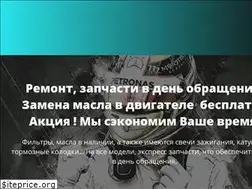 Sites similar to autoservice-citymotors.ru