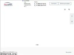 Sites similar to autoservice-garant.ru
