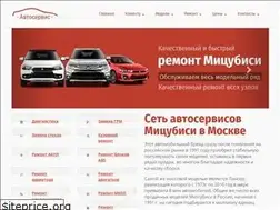 Sites similar to autoservice-mitsubishi.ru