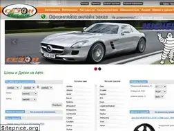 Sites similar to autosezon.ua
