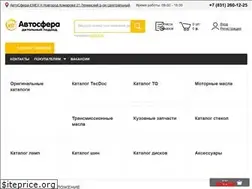 Sites similar to autosfera-nn.com