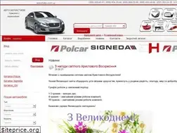 Sites similar to autoshabo.com.ua