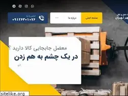 Sites similar to autoshahpart.ir
