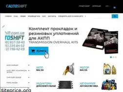 Sites similar to autoshift.com.ua