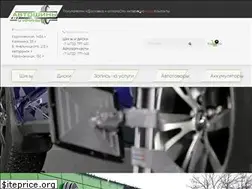 Sites similar to autoshina31.ru