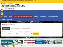 Sites similar to autoshina40.ru