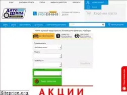 Sites similar to autoshinavrn.ru