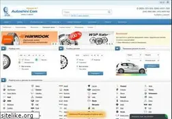 Sites similar to autoshini.com