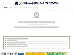 Sites similar to autoshinmachi.com