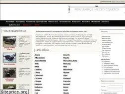 Sites similar to autoship.ru