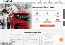 Sites similar to autoshkola.com.ua