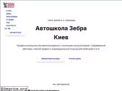 Sites similar to autoshkola.kiev.ua