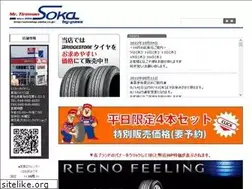Sites similar to autoshop-alpha.co.jp