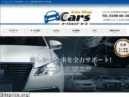 Sites similar to autoshop-cars.com