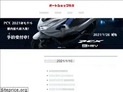 Sites similar to autoshop-tama.com