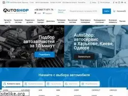 Sites similar to autoshop.com.ua