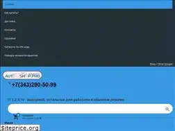 Sites similar to autoshop.pro