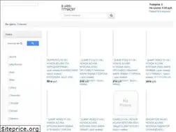 Sites similar to autoshop97.ru