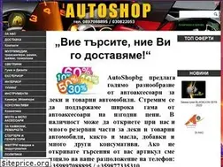 Sites similar to autoshopbg.net