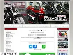 Sites similar to autoshopkitamura.jp
